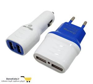 کیت شارژر Bilitong Travel And Car Charger 