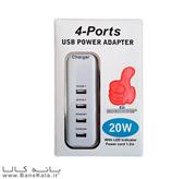 4Port USB Power Adapter