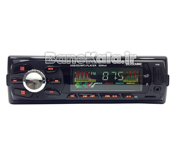 Digi Sound DGS-6245 Car Audio
