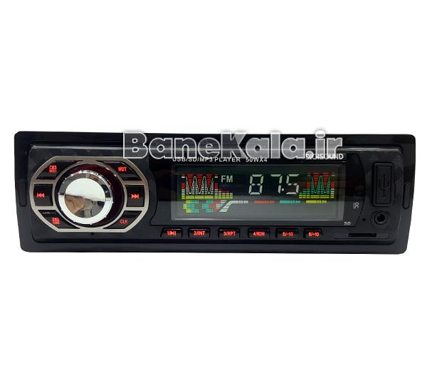 Digi Sound DGS-6246 Car Audio