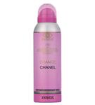 insee perfumed deodorant spray