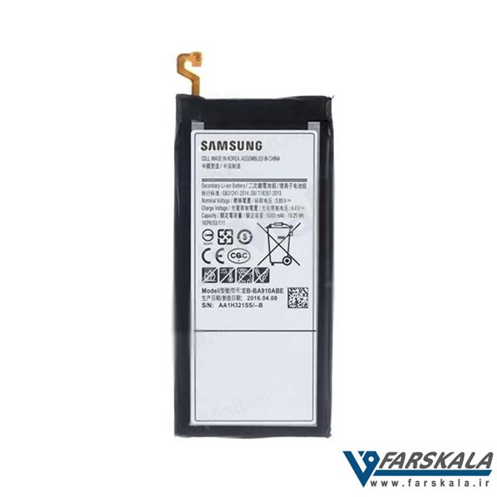 Samsung Galaxy A9 Pro Battery