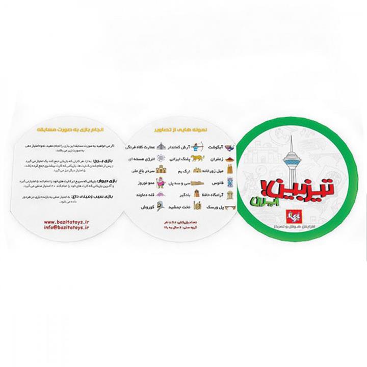 بازی جورچین تیزبین