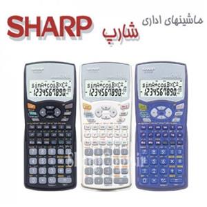 ماشین حساب مهندسی شارپ مدل EL-531WH SHARP EL-531WH Scientific Calculator