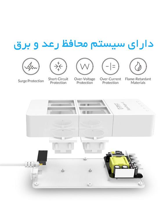 Orico HPC-4A5U-EU Power Strip
