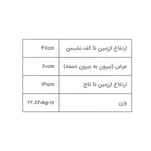 صندلی مدیریتی مدل m916t انرژی