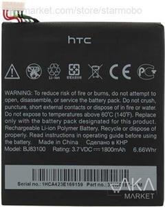 باتری گوشی اچ تی سی وان ایکس 9 HTC One X9 battery