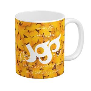 ماگ رنگار شاپ مدل MAB080 Rangar Shop Mug 