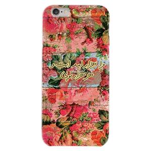 کاور زیزیپ مدل 641G مناسب برای گوشی موبایل آیفون 6/6s ZeeZip 641G Cover For iPhone 6/6s