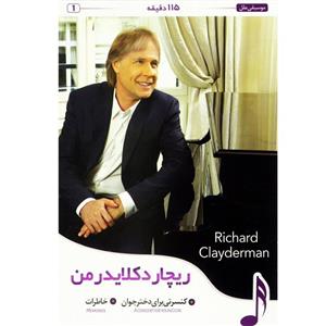 کنسرت های ریچارد کلایدرمن Richard Clayderman Concerts