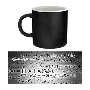 ماگ حرارتی  زیزیپ مدل  شعر و گراف 169M ZeeZip Model  Poetry And Graph 169M Heat Sensitive Mug