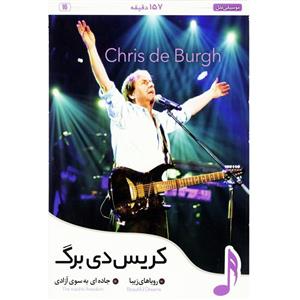 کنسرت های کریس دی برگ Chris De Burgh Concerts