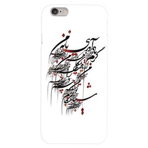 کاور زیزیپ مدل ZeeZip Poetry And Graph 503G مناسب برای گوشی موبایل آیفون 6/6s ZeeZip Poetry And Graph 503G Cover For iphone 6/6s