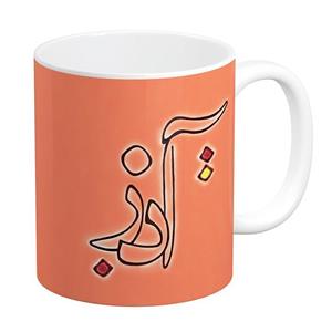 ماگ لومانا مدل آذر  L0578 Lomana Azar  L0578  Mug