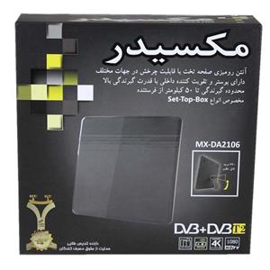 آنتن رومیزی مکسیدر مدل MX-DA210مکسیدر