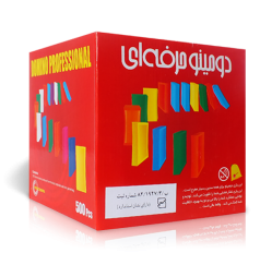 دومینو حرفه ای 500 تایی