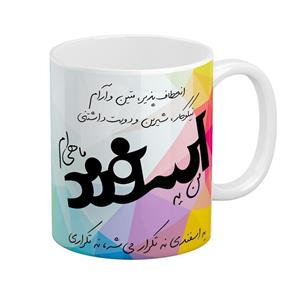 ماگ رنگار شاپ مدل MAB071 Rangar Shop Mug 