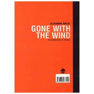 کتاب بر باد رفته (2جلدی) اثر مارگارت میچل 