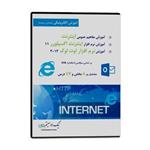 آموزش تصویری Internet and Outlook 2013 نشر نیک راد سیستم