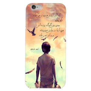 کاور زیزیپ مدل شعر و گراف  199G مناسب برای گوشی موبایل آیفون 6/6s پلاس ZeeZip Poetry And Graph 199G Cover For iphone 6 /6s Plus