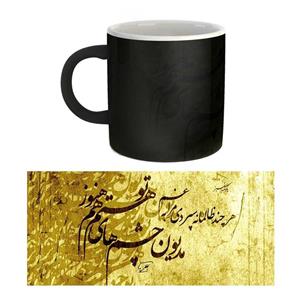 ماگ حرارتی  زیزیپ مدل  شعر و گراف 111M ZeeZip Model  Poetry And Graph 111M Heat Sensitive Mug