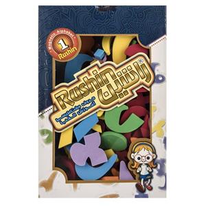 الفبای آموزشی راشین الفبا مدل Magnetic Persian