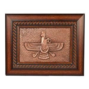 تابلو حکاکی روی مس کهن چرم طرح فروهر مدل T15 Kohan Charm Farevahar T15 Copper Tableau