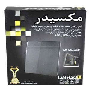 آنتن رومیزی مکسیدر مدل MX-DA2105U Maxeeder MX-DA2105U Indoor Antenna