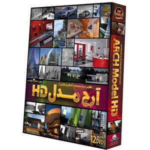 نرم افزار مجموعه Arch Model HD نشر دنیای نرم افزار سینا Donyaye Nramafzar Sina Arch Model HD Collection Software