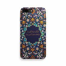 کاور زیزیپ مدل شعر و گراف 165G مناسب برای گوشی موبایل آیفون 7 پلاس ZeeZip Poetry And Graph 165G Cover For iphone 7 plus