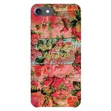 کاور زیزیپ مدل شعر و گراف 641G مناسب برای گوشی موبایل آیفون 7 ZeeZip Poetry And Graph 641G Cover For iphone 7