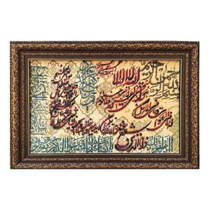 تابلو فرش ماشینی شبیر طرح RA13 Shobeyr RA13 Machine Made Pictorial Carpet