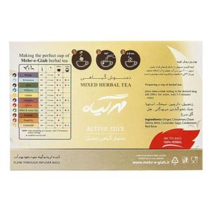 دمنوش  گیاهی زنجبیل (انرژی) مهرگیاه