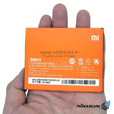  Xiaomi Redmi Note 2 battery