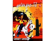 انیمیشن لوک خوش شانس 2 Lucky Luke 2