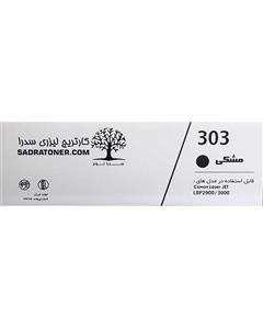 تونر سدرا مدل 303 Sadra 303 Toner