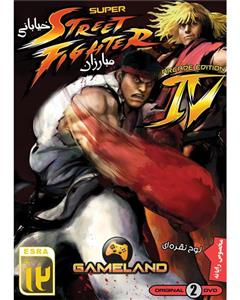 Ultra Street Fighter IV II The Final Challengers Nintendo Switch Game 