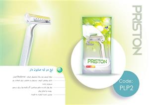 خودتراش Priston مدل 2 تیغه صابون دار بسته 4 عددی 