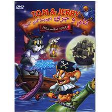 انیمیشن تام و جری (جویندگان گنج) Tom And Jerry