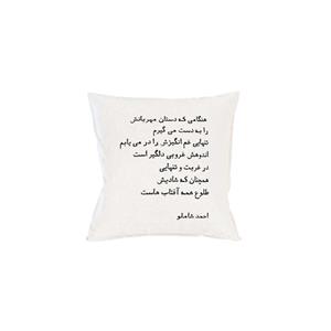 کوسن رنگار شاپ مدل AB047 Rangar Shop AB047 Cushion