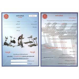 تردمیل توربو فیتنس مدل LX740