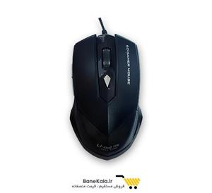 Li-me X3 Wired Mouse 
