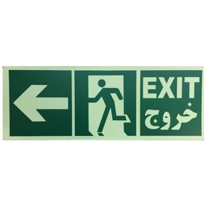 تابلو خروج اضطراری شب نما چپ Emergency Exit Luminous Left Panel 