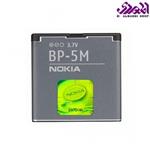 Nokia (5610) BP-5M battery