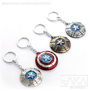 جاکلیدی سپر کاپیتان آمریکا Captain America Shield 
