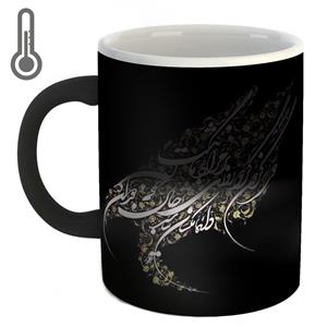 ماگ حرارتی زیزیپ مدل شعر و گراف 306M ZeeZip Poetry And Graph 306M Heat Sensitive Mug