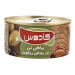 کنسرو ماهی تن در روغن زیتون 180 گرمی کادوس