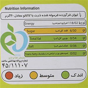 کرن فلکس عسلی 275 گرمی پنگوئن 