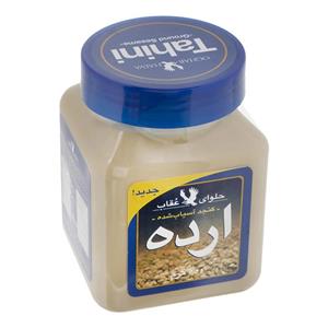 ارده عقاب ( 600 گرمی )