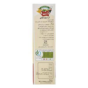 گلها ارد سفید نول 500 گرمی Golha Wheat Flour 500Gr 